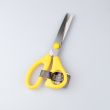 Kids Scissors 13 cm / Yellow